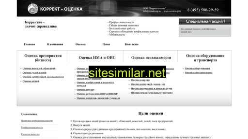 Ocenka-sp similar sites