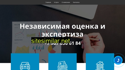 ocenka-vsem.ru alternative sites