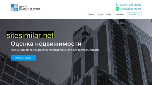 ocenka102.ru alternative sites