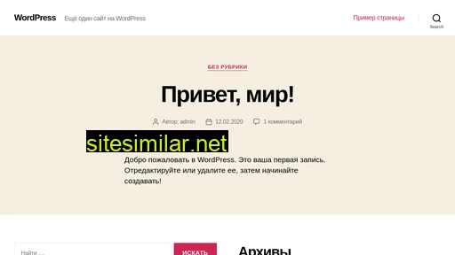 oceanwebsites.ru alternative sites
