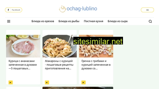 ochag-lublino.ru alternative sites