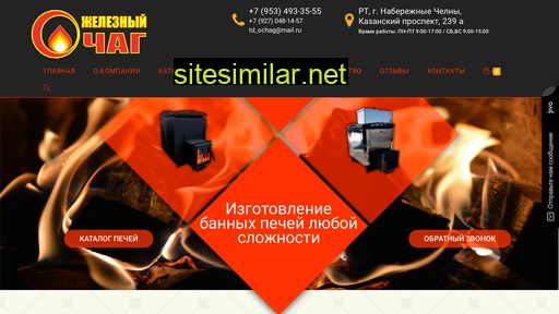 ochagtd.ru alternative sites