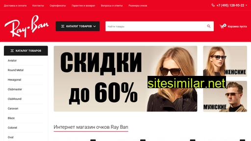 ochki-rb.ru alternative sites