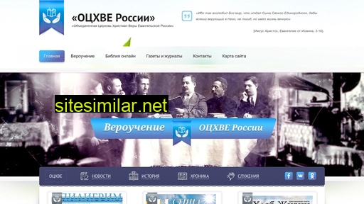 ochve.ru alternative sites