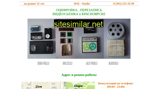 Ocifrovka24 similar sites