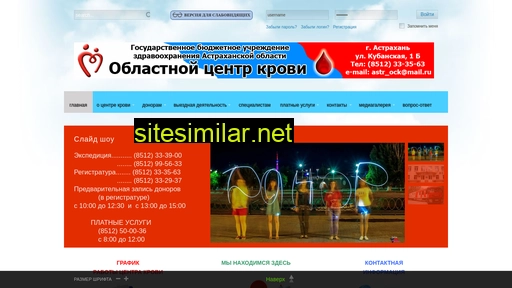 ock30.ru alternative sites