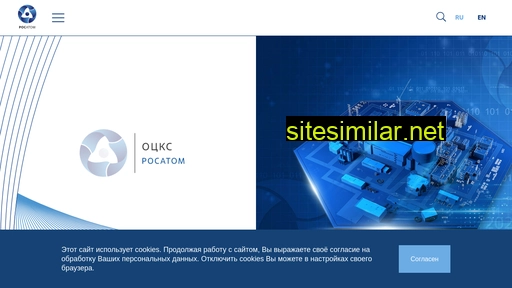 ocks-rosatoma.ru alternative sites
