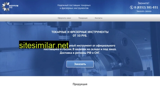 ocnactka.ru alternative sites