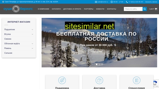 ocnb.ru alternative sites