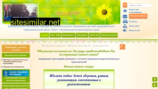 oc-vzlet.ru alternative sites