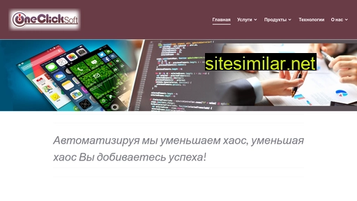 ocsoft.ru alternative sites