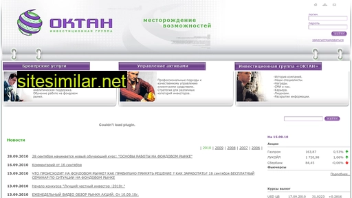 octan-am.ru alternative sites