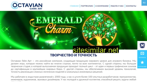 octaviangameart.ru alternative sites