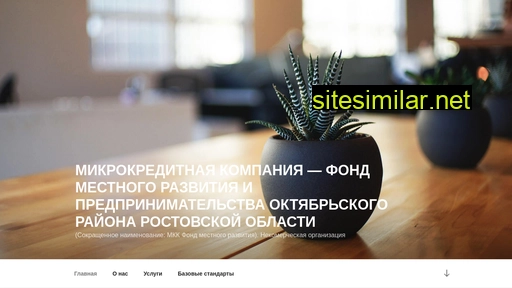 octobfond.ru alternative sites