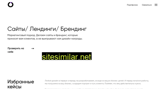 octon.ru alternative sites