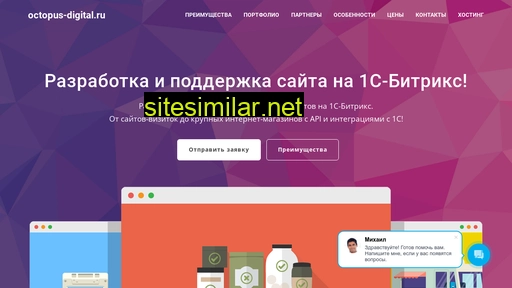 octopus-digital.ru alternative sites