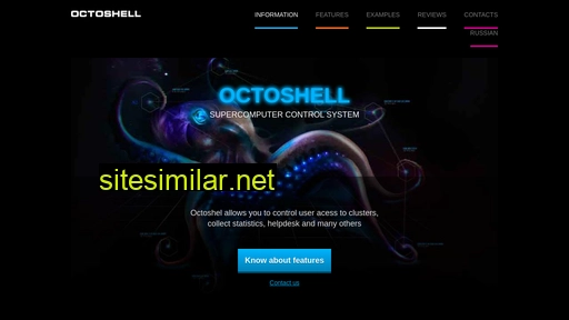 octoshell.ru alternative sites