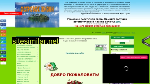 octpov-ok.ru alternative sites