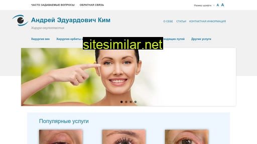 oculoplastic.ru alternative sites