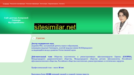 oculoplastics.ru alternative sites