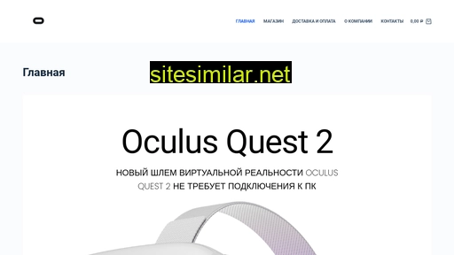 Oculus-buy similar sites