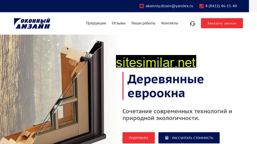 od73.ru alternative sites