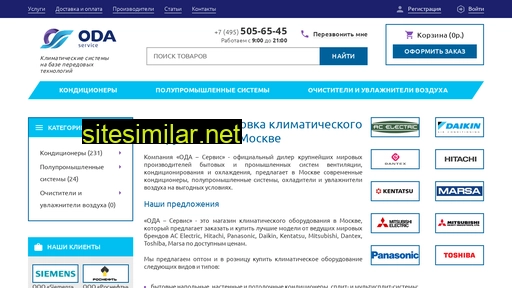 oda-servise.ru alternative sites