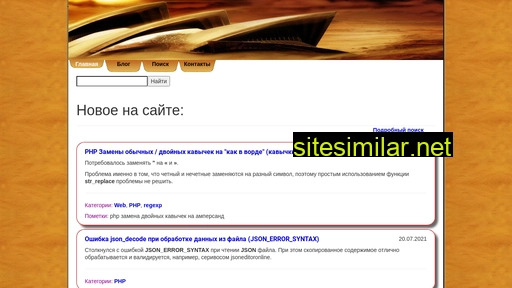 oddler.ru alternative sites