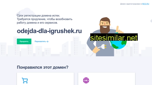 odejda-dla-igrushek.ru alternative sites