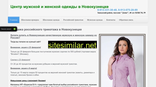 odenis.ru alternative sites