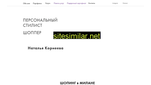 odenukrasivo.ru alternative sites