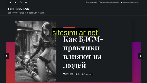 odessa-ask.ru alternative sites