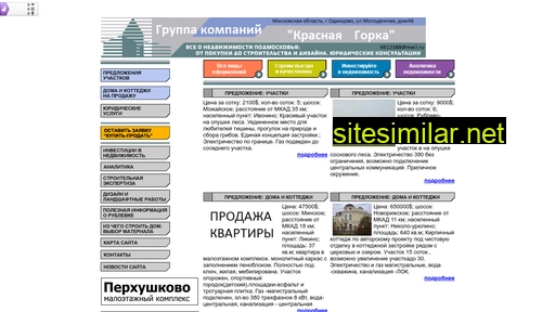 odinkg.ru alternative sites