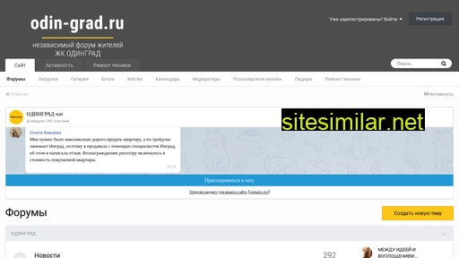 odin-grad.ru alternative sites