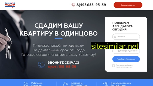 odi-realty.ru alternative sites