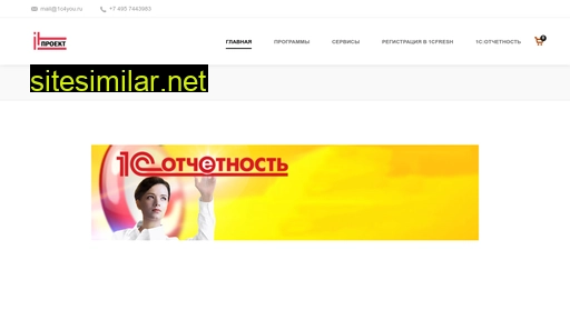 odi-c.ru alternative sites