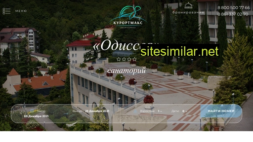odisseya-resort.ru alternative sites