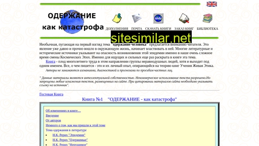 odkk.ru alternative sites