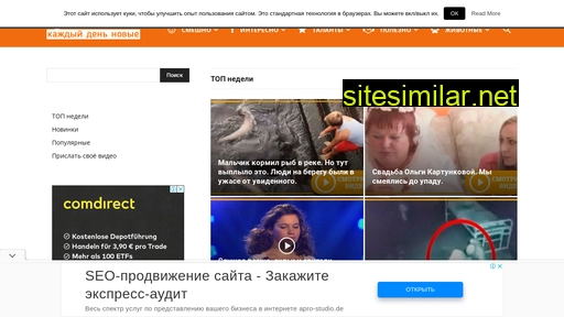 odnivideo.ru alternative sites