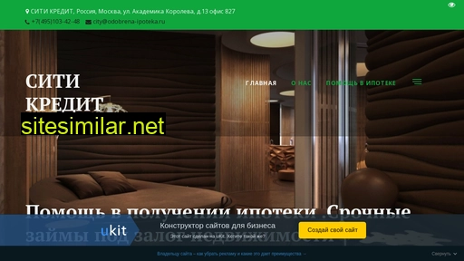 odobrena-ipoteka.ru alternative sites