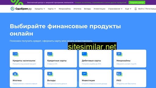 odobrim.ru alternative sites