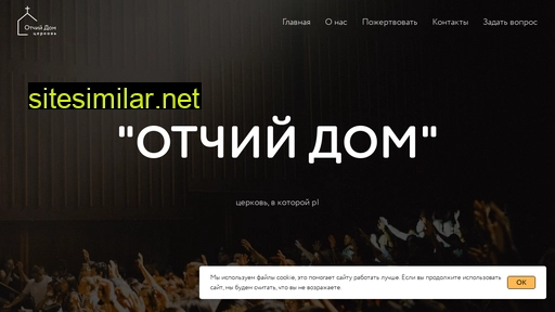 odomkrd.ru alternative sites