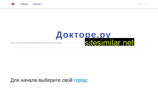 odoctore.ru alternative sites
