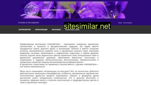odoratika.ru alternative sites