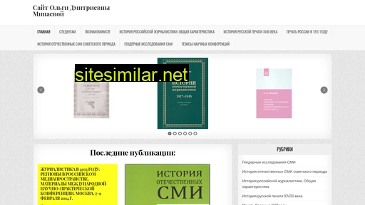 od-minaeva.ru alternative sites