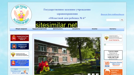 odr6.ru alternative sites
