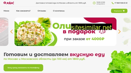 oedaeda.ru alternative sites
