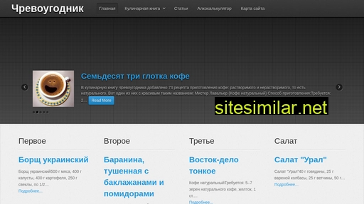 oede.ru alternative sites