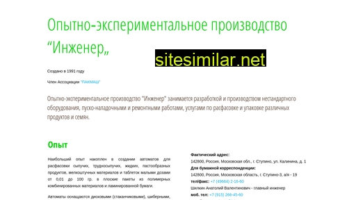 oep-engineer.ru alternative sites