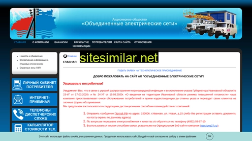 oes37.ru alternative sites
